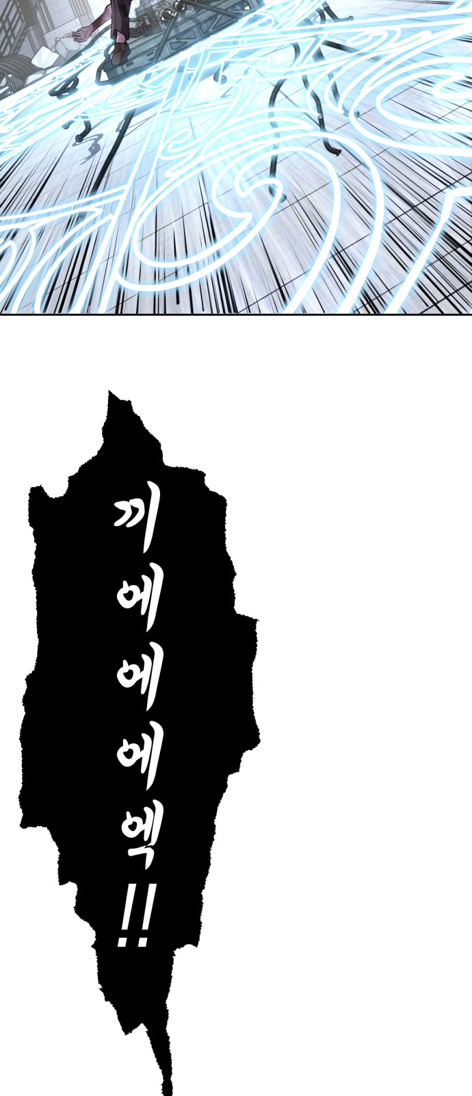 128 페이지