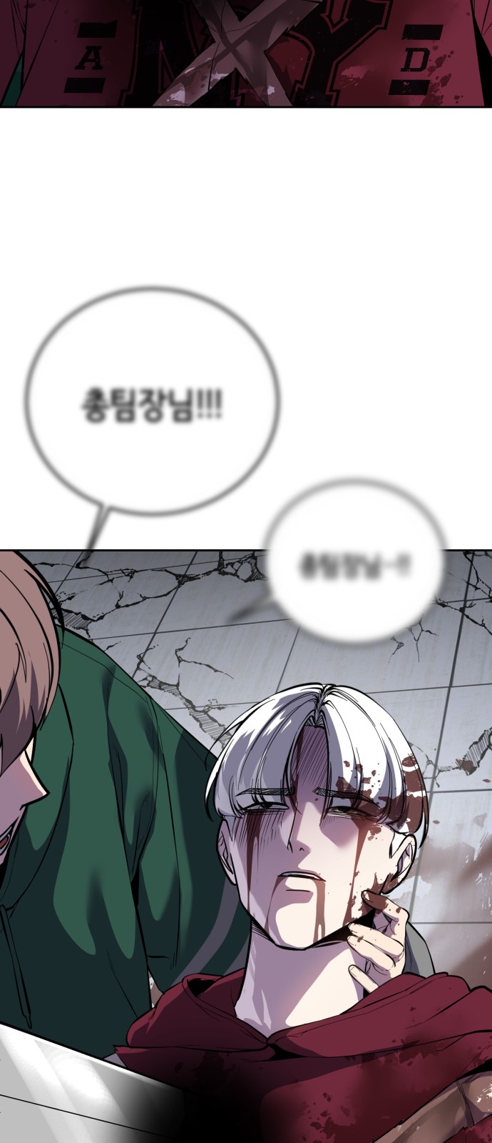146 페이지