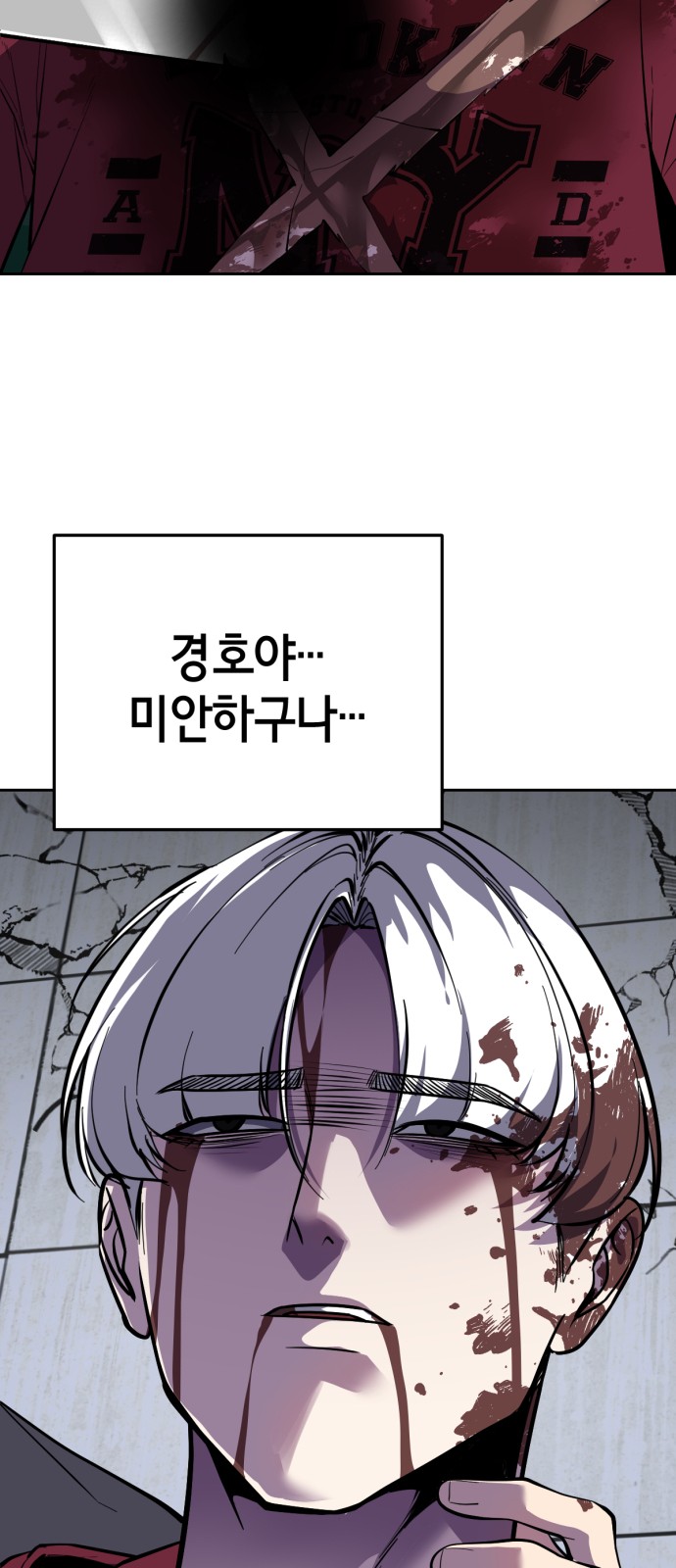147 페이지