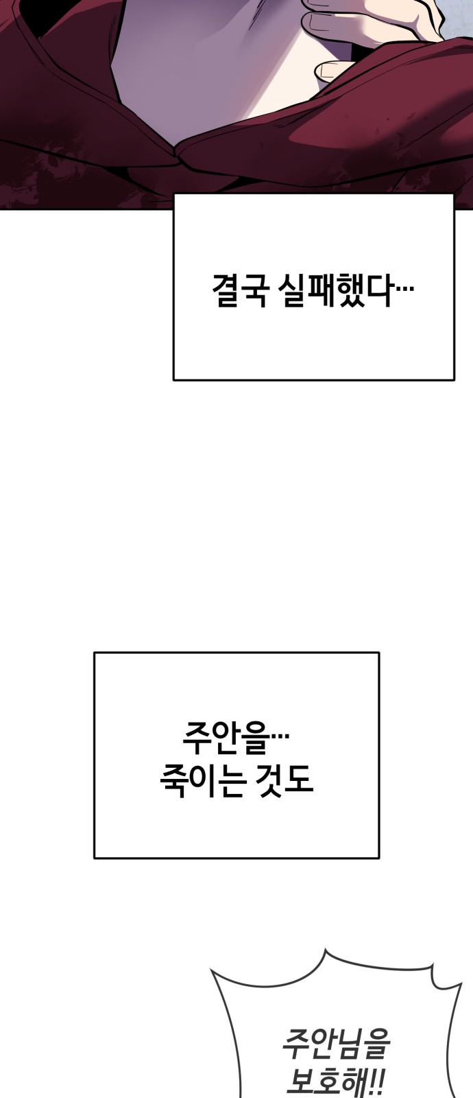 148 페이지