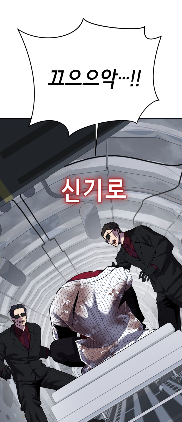151 페이지