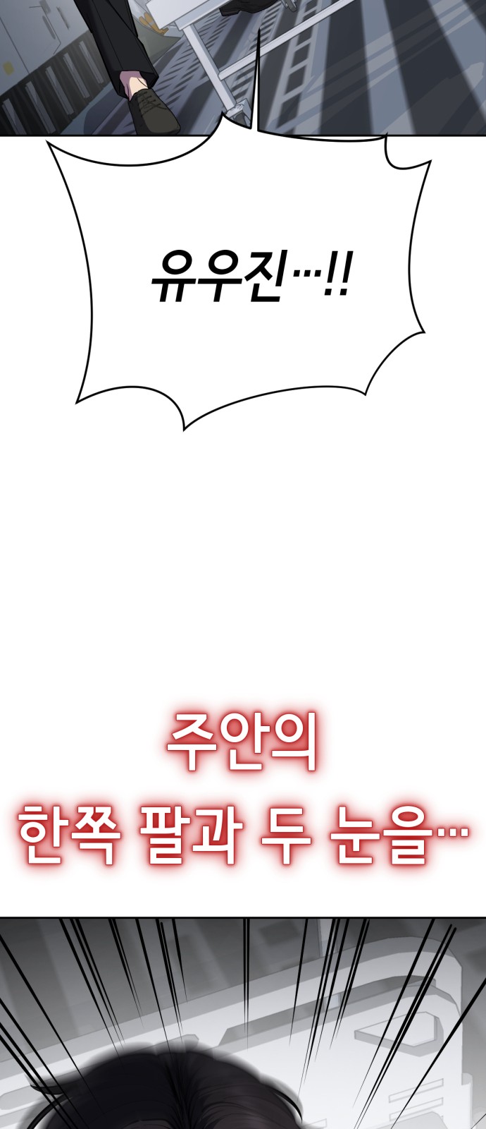 152 페이지