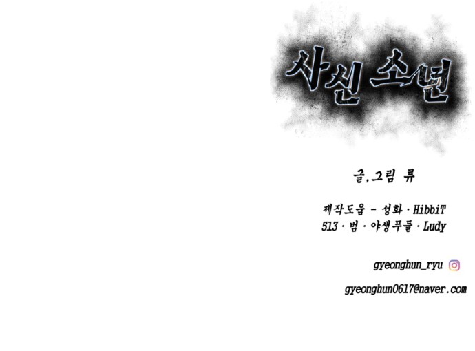 154 페이지