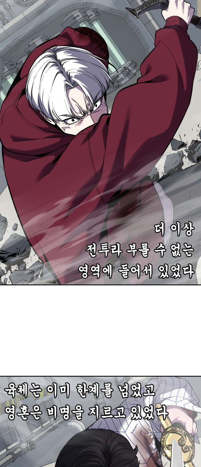 59 페이지