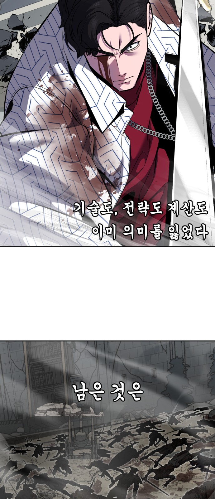 60 페이지