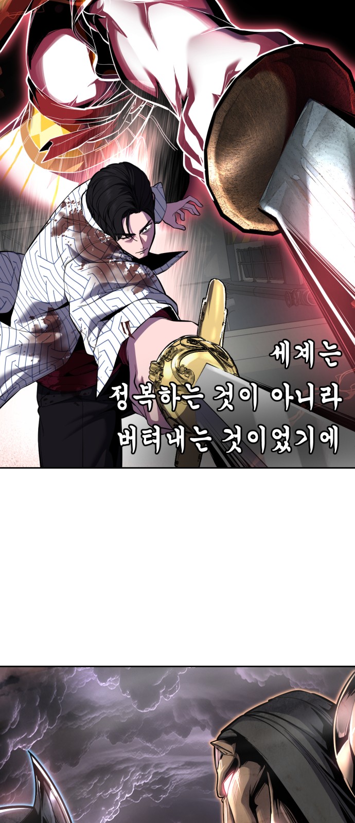 66 페이지