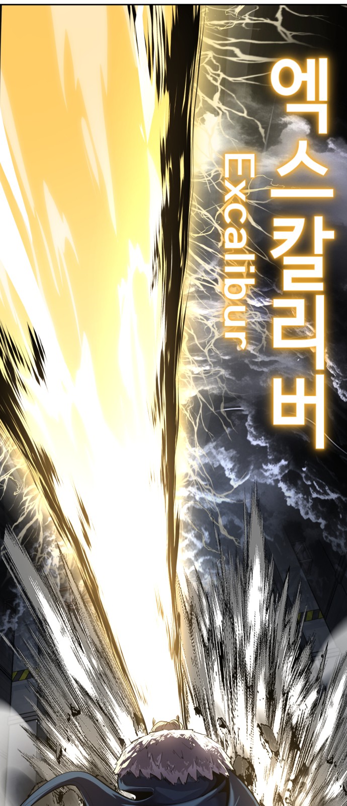 78 페이지