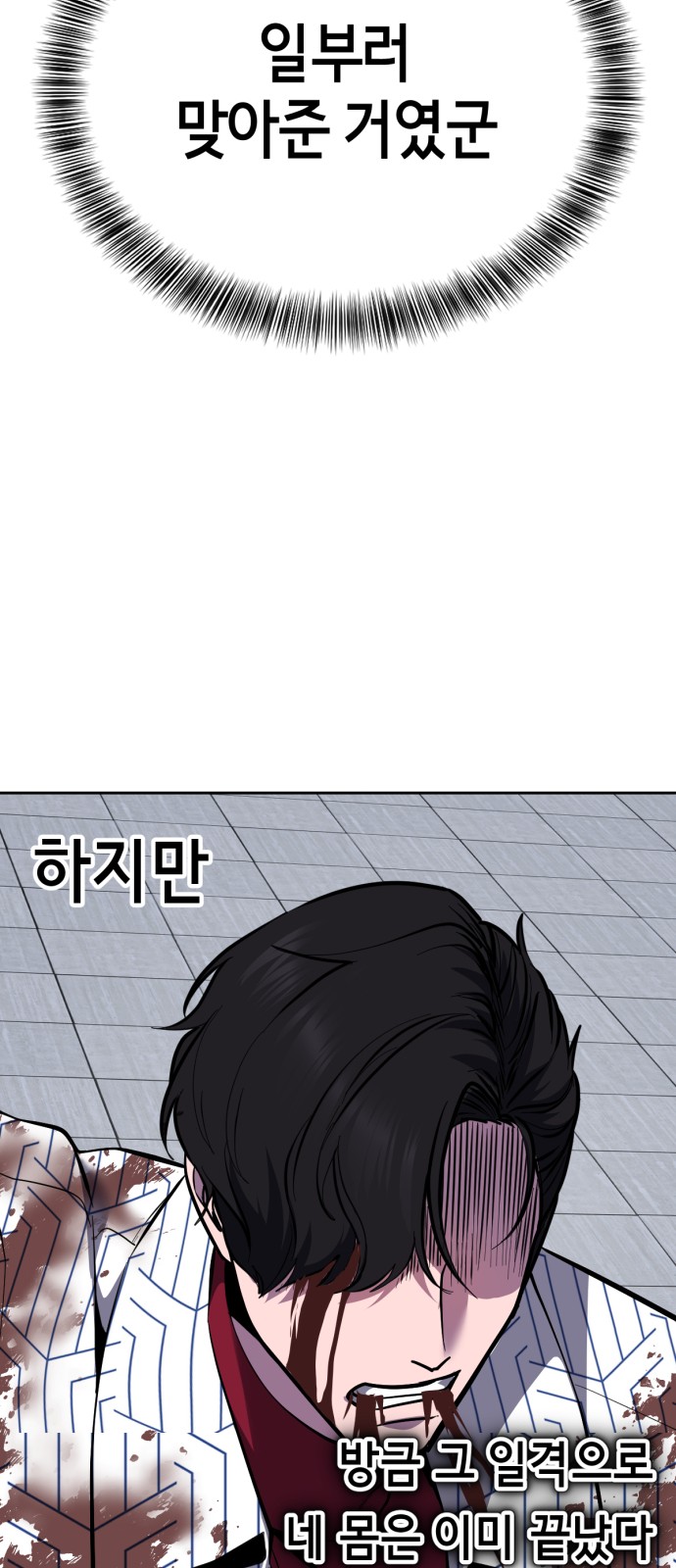 81 페이지