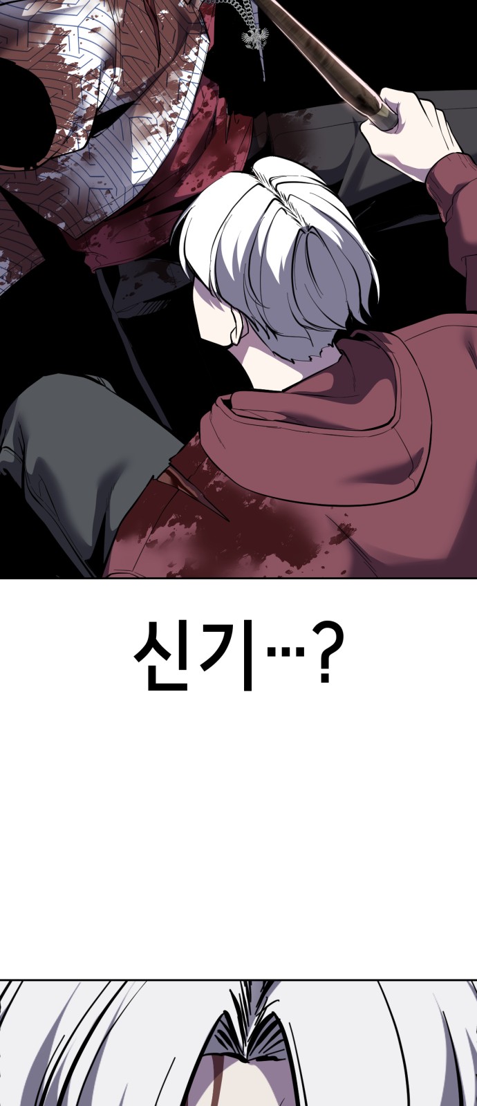 84 페이지