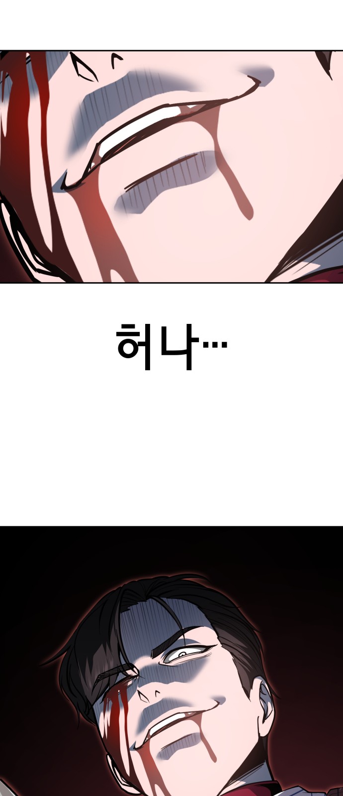 89 페이지