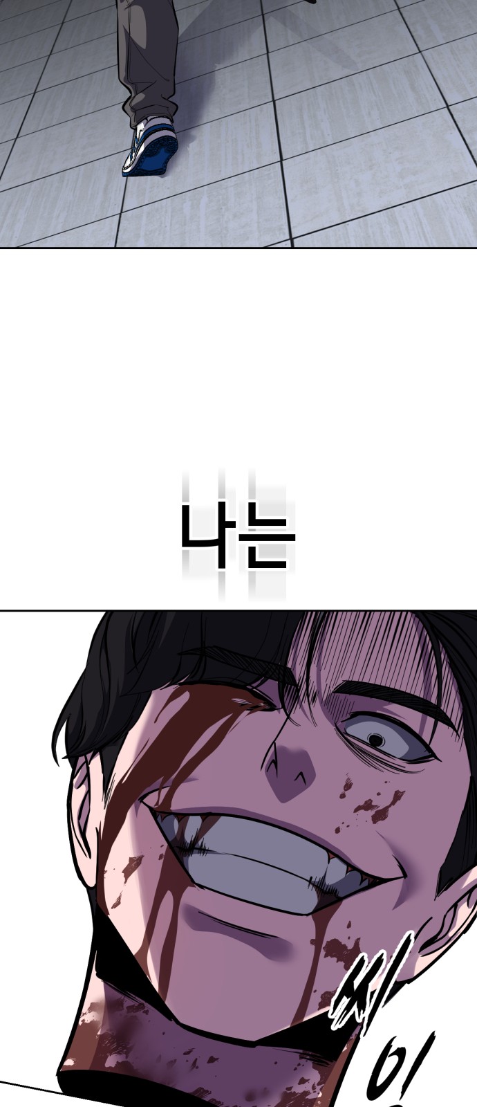 94 페이지