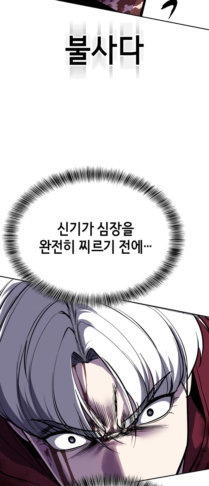 95 페이지