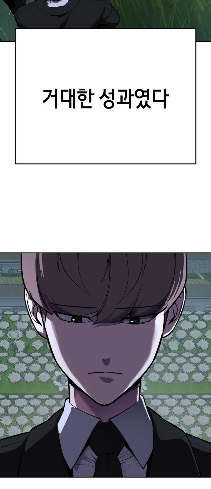 101 페이지