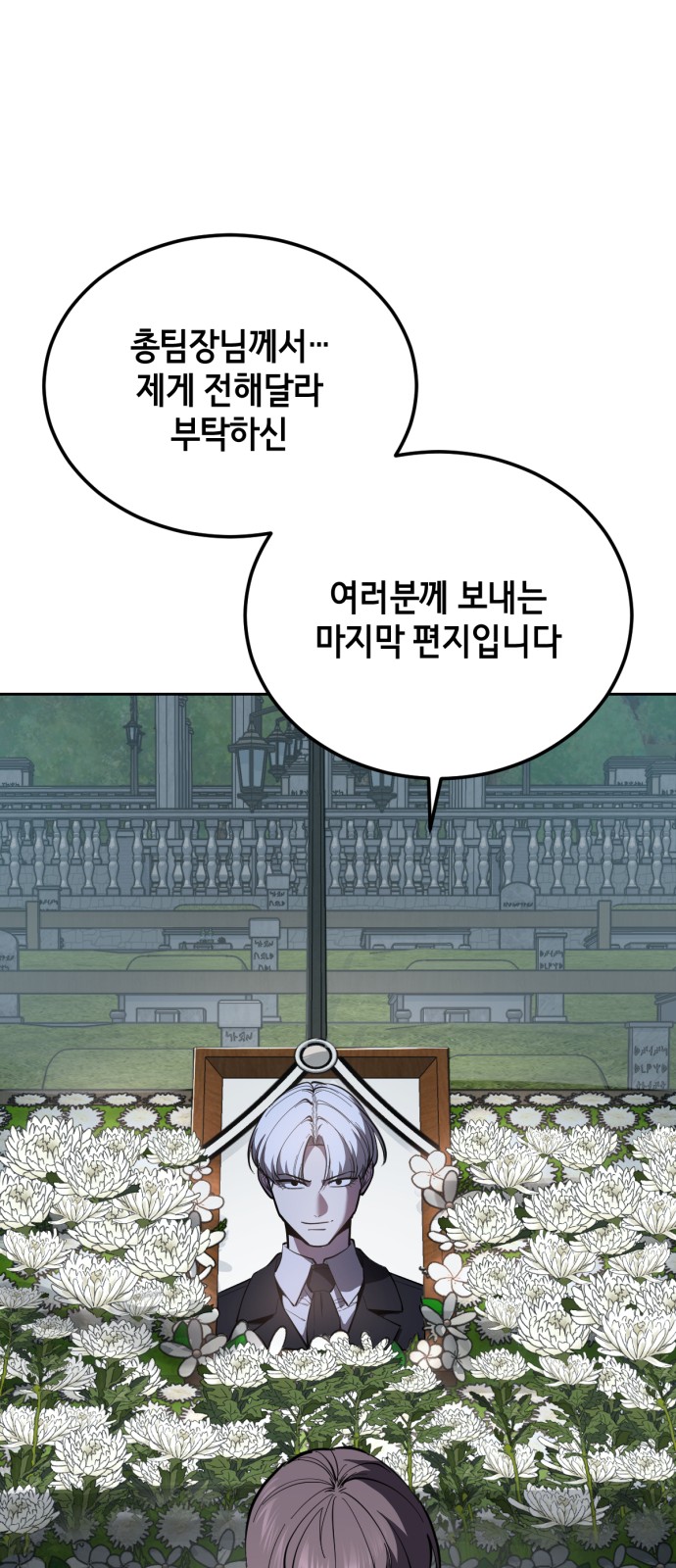 102 페이지