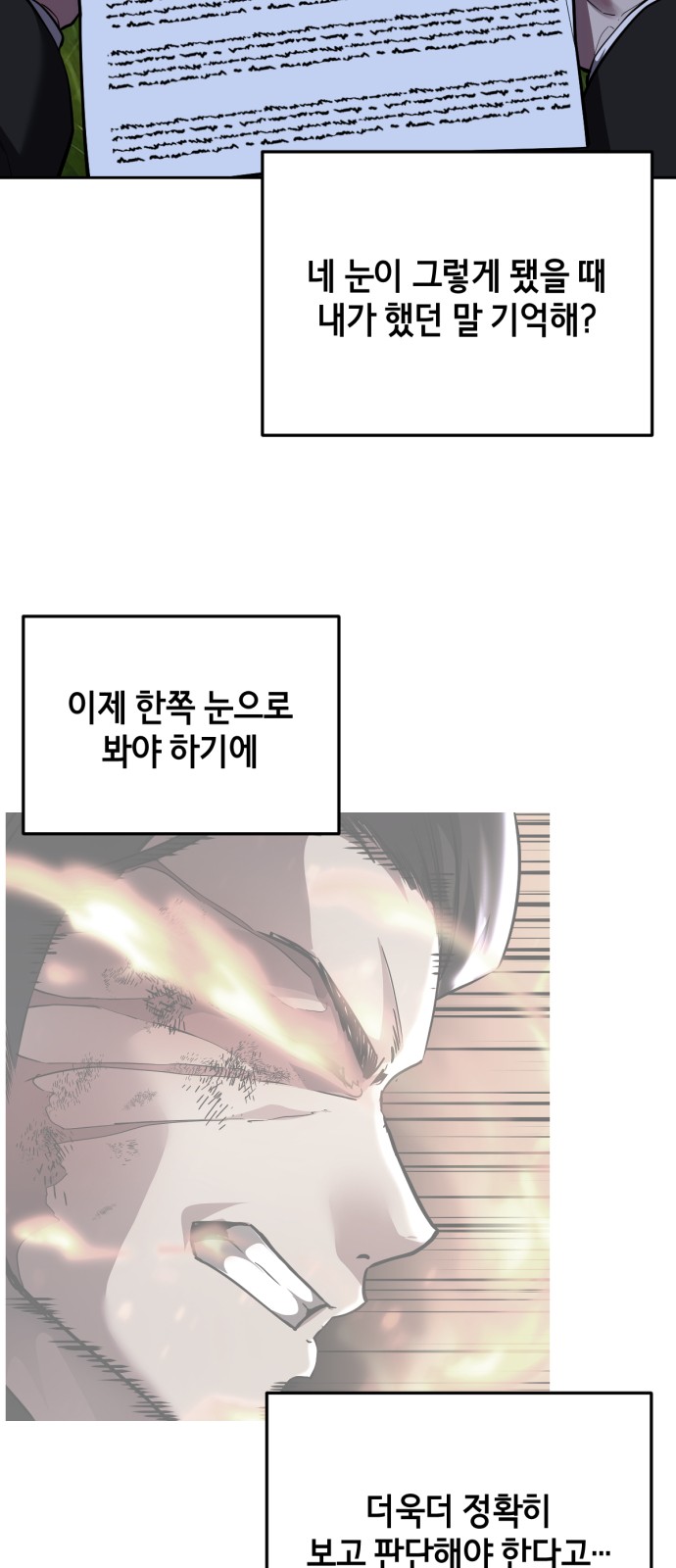 105 페이지