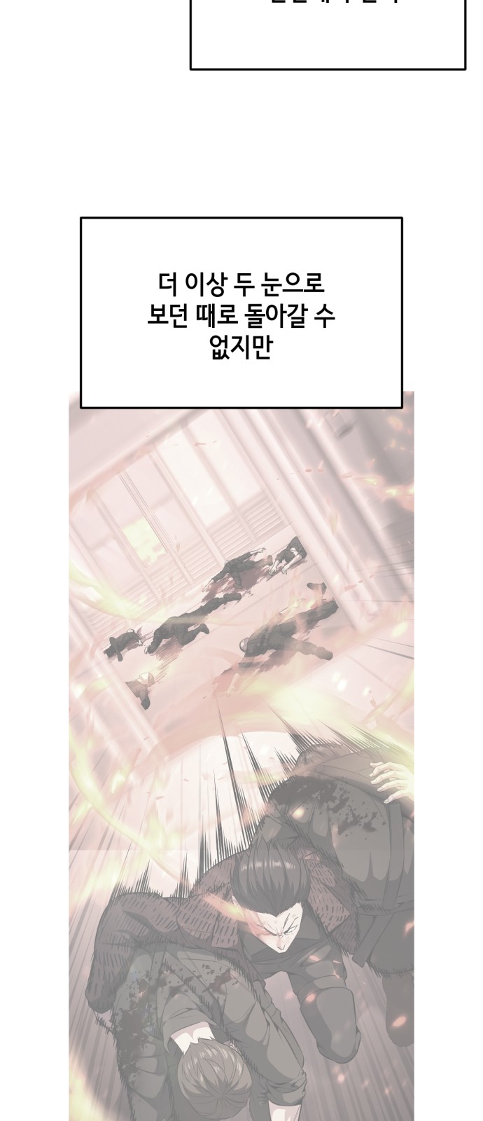 106 페이지
