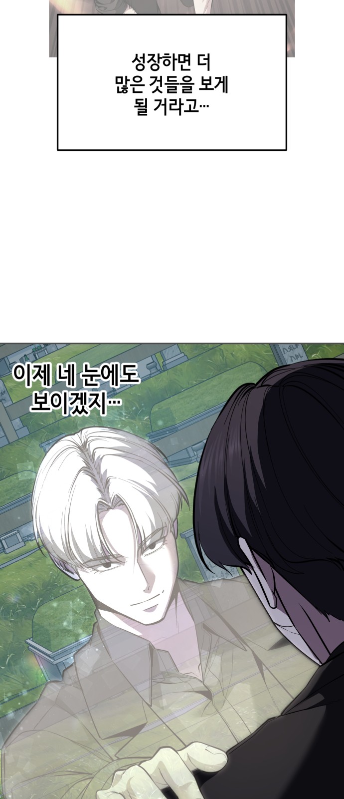 107 페이지