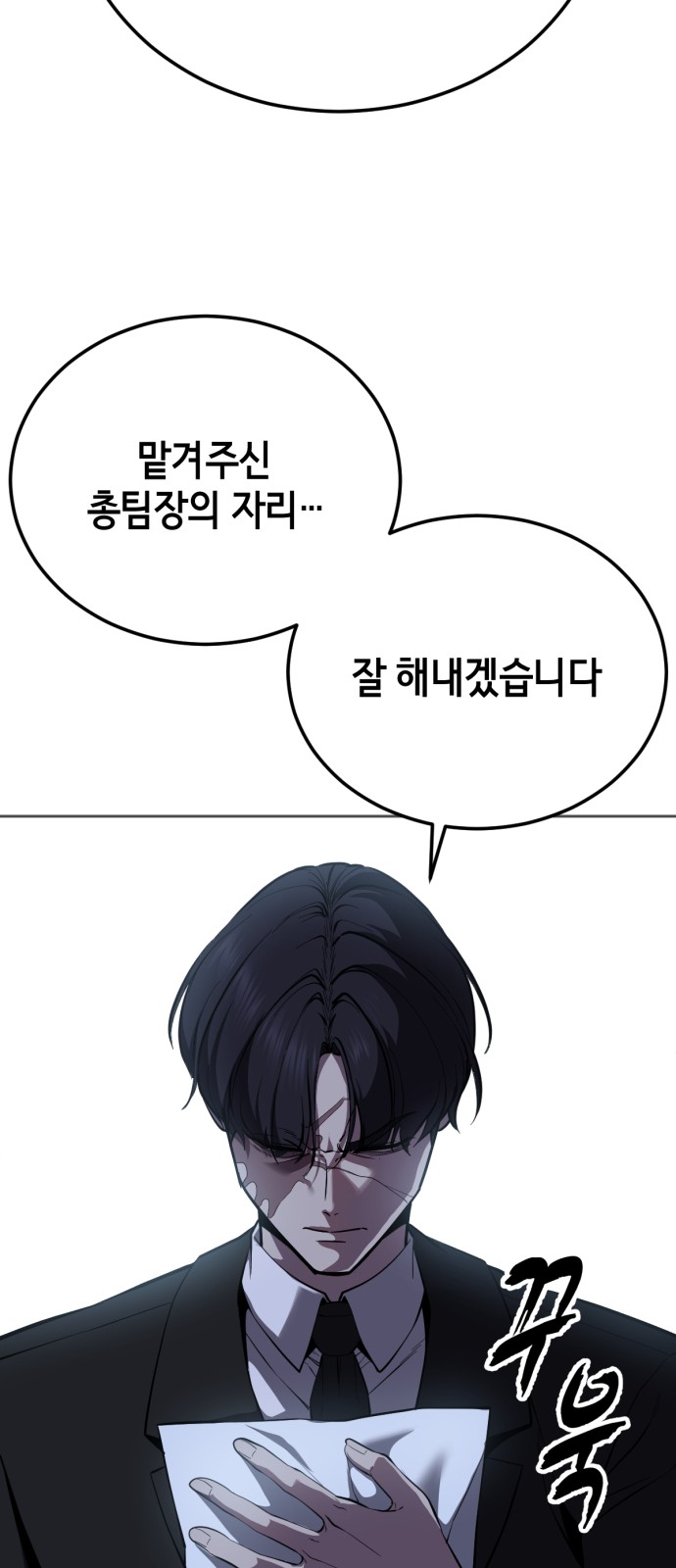 110 페이지