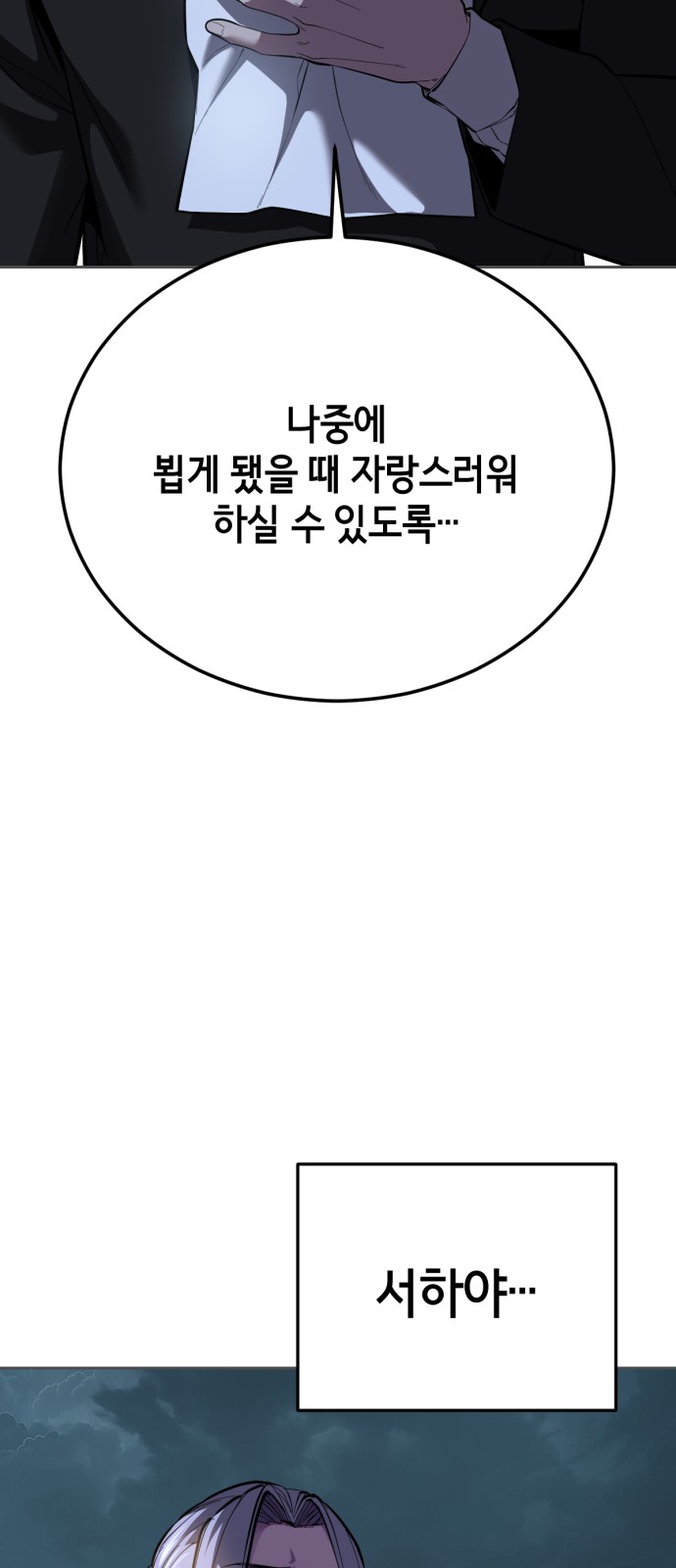 111 페이지