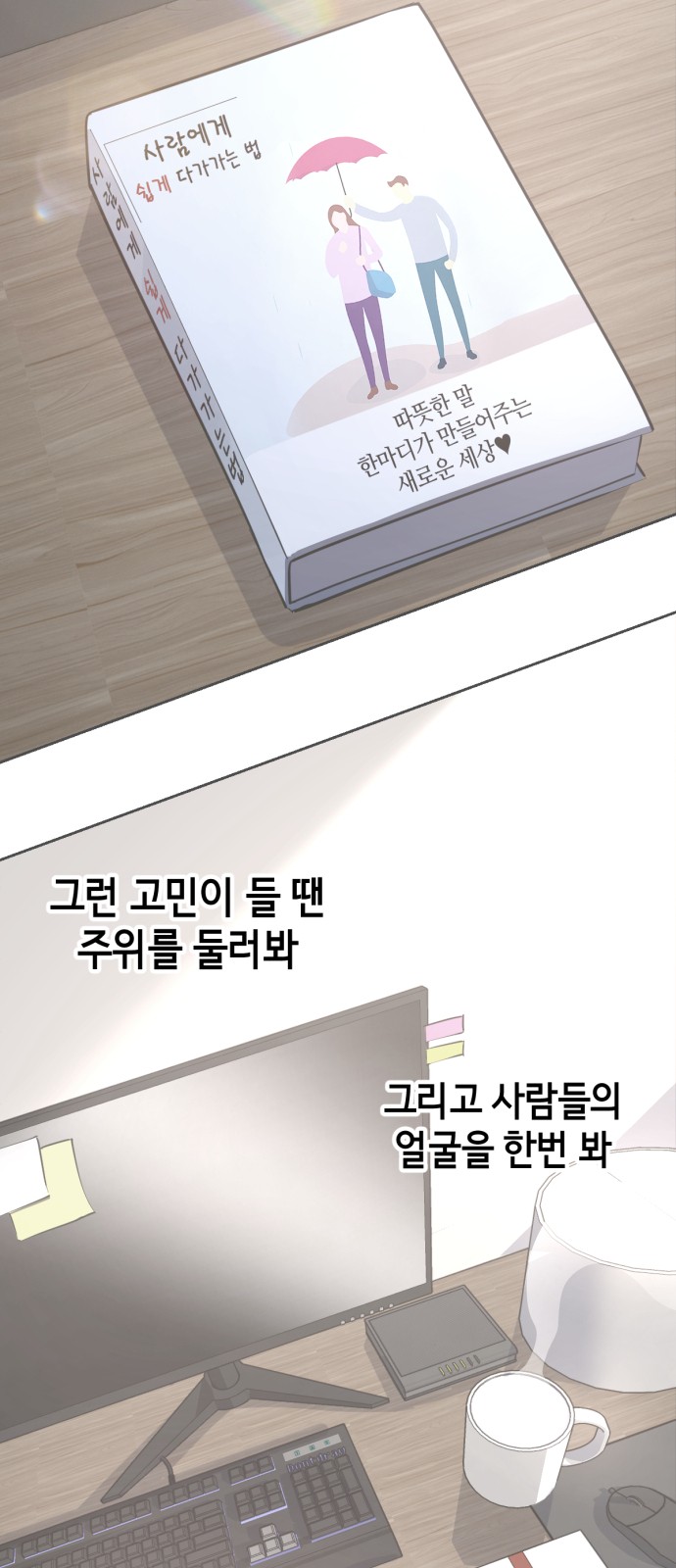 113 페이지