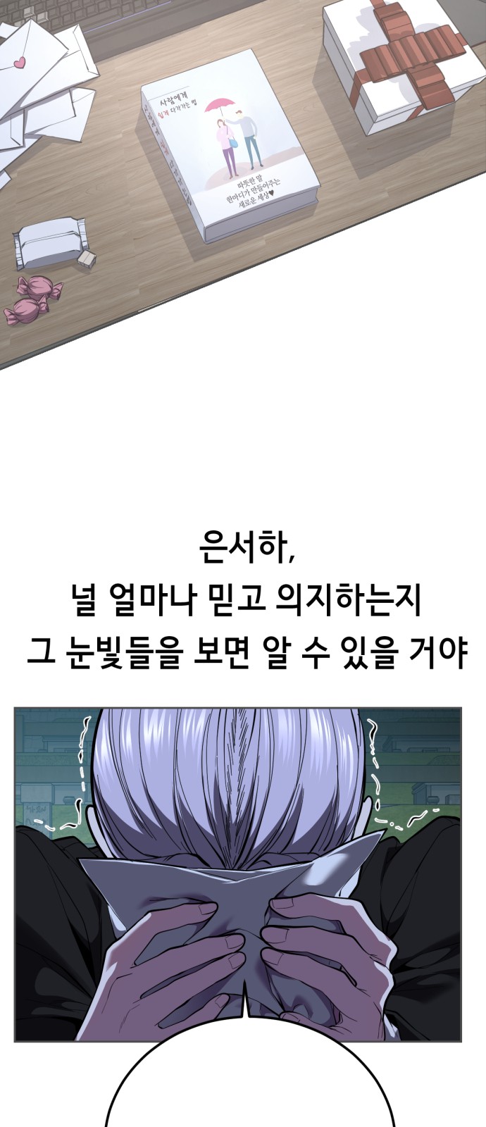 114 페이지