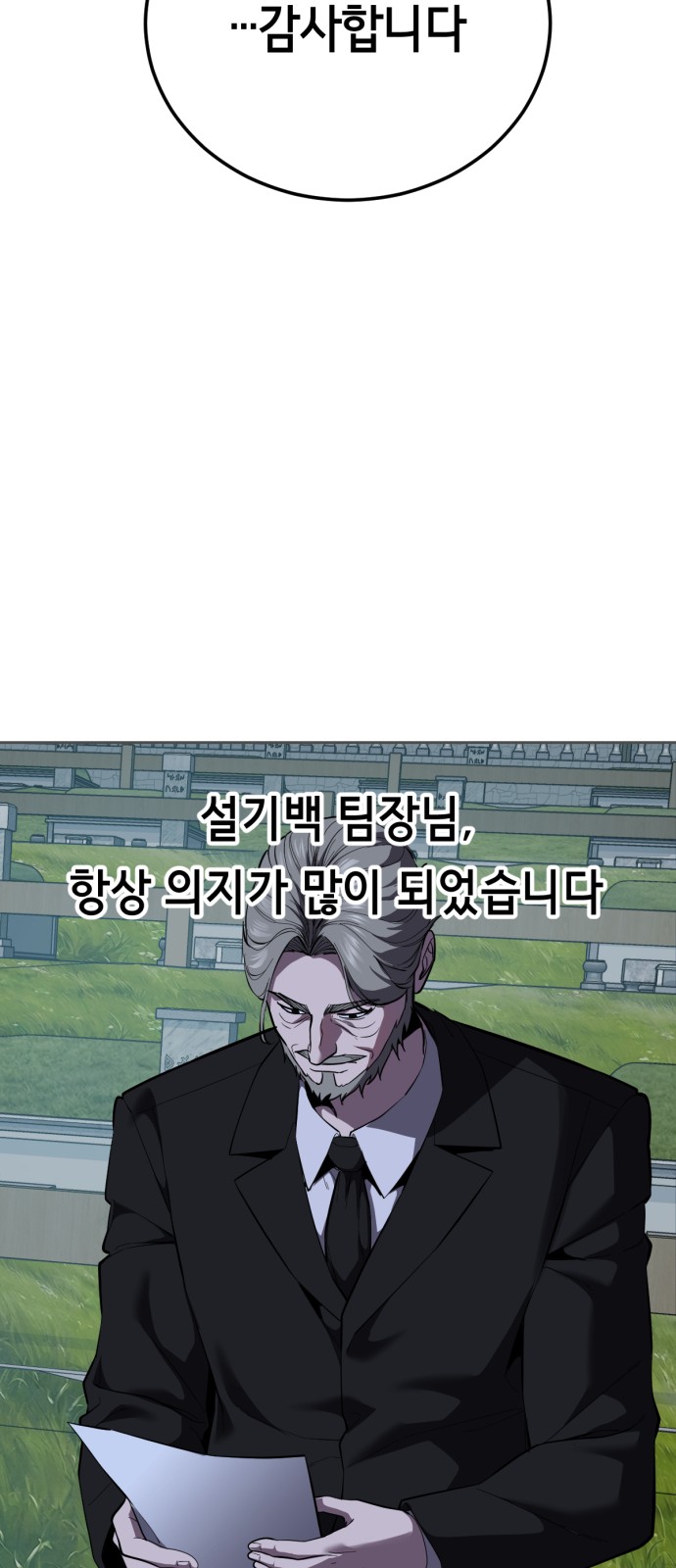 115 페이지