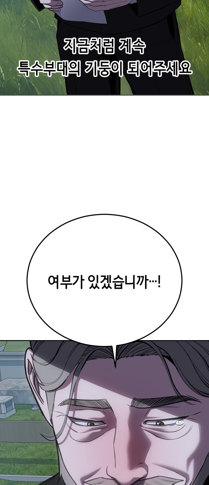 116 페이지