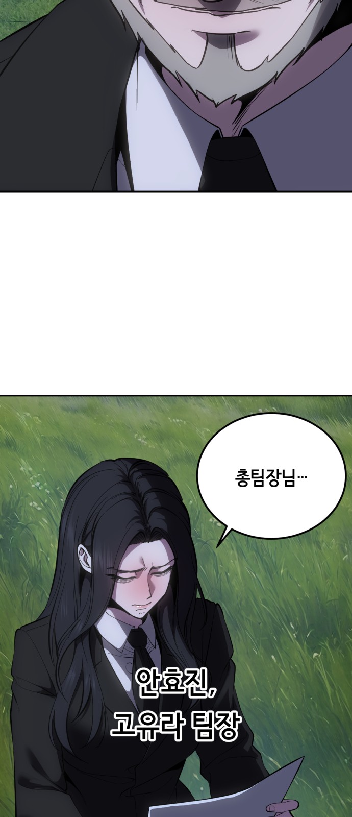 117 페이지