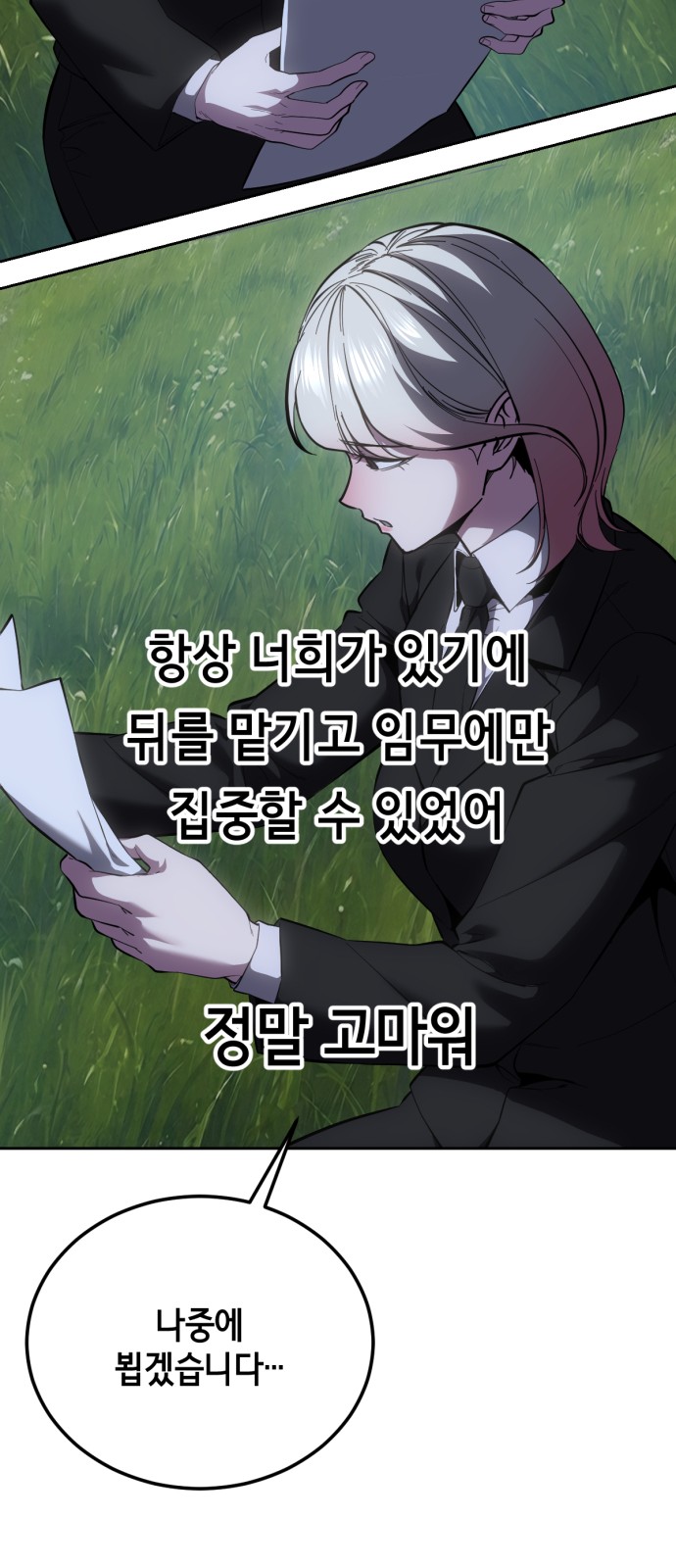 118 페이지