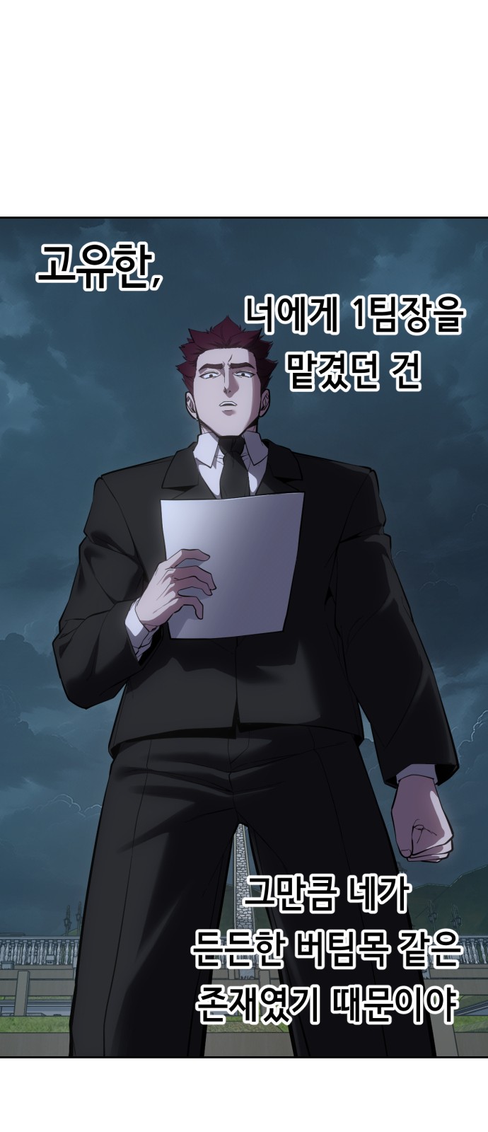 121 페이지