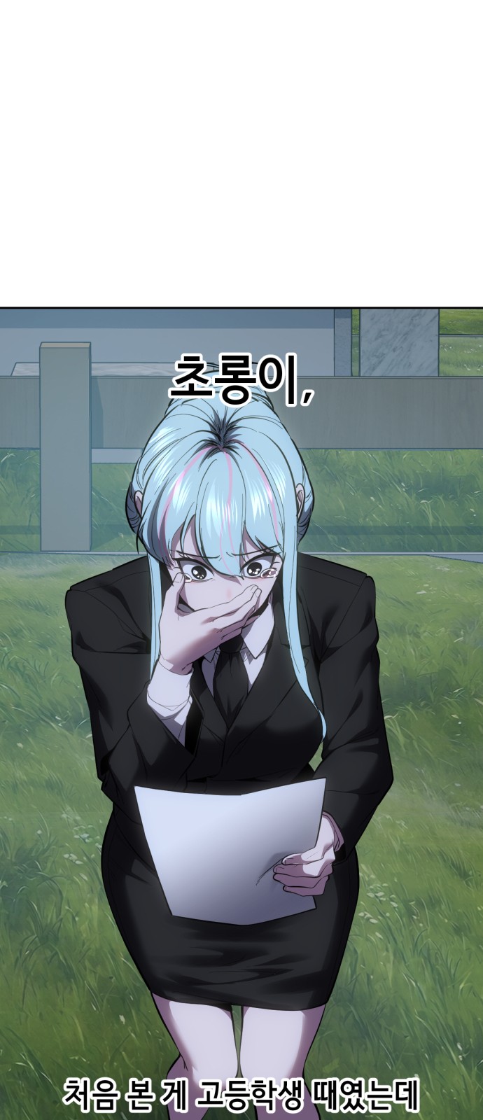 123 페이지