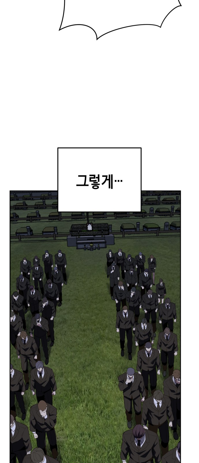 126 페이지