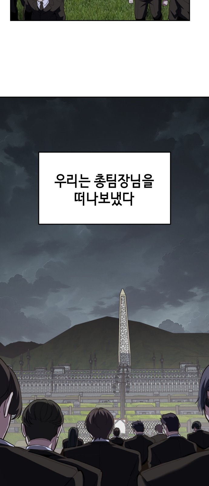 127 페이지