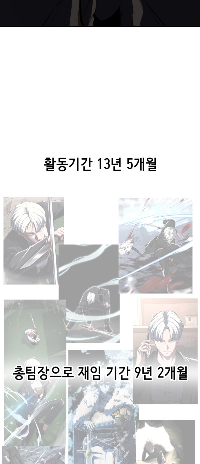 128 페이지