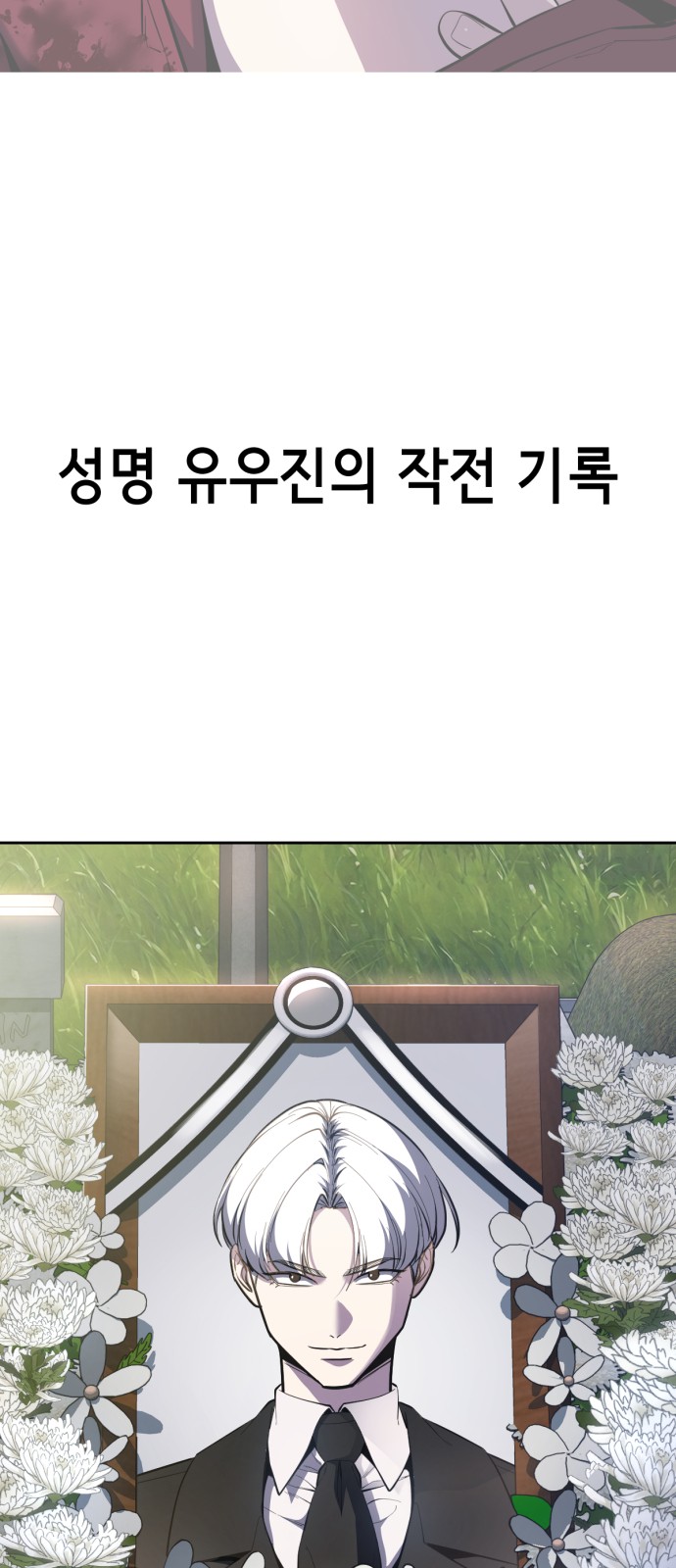 135 페이지