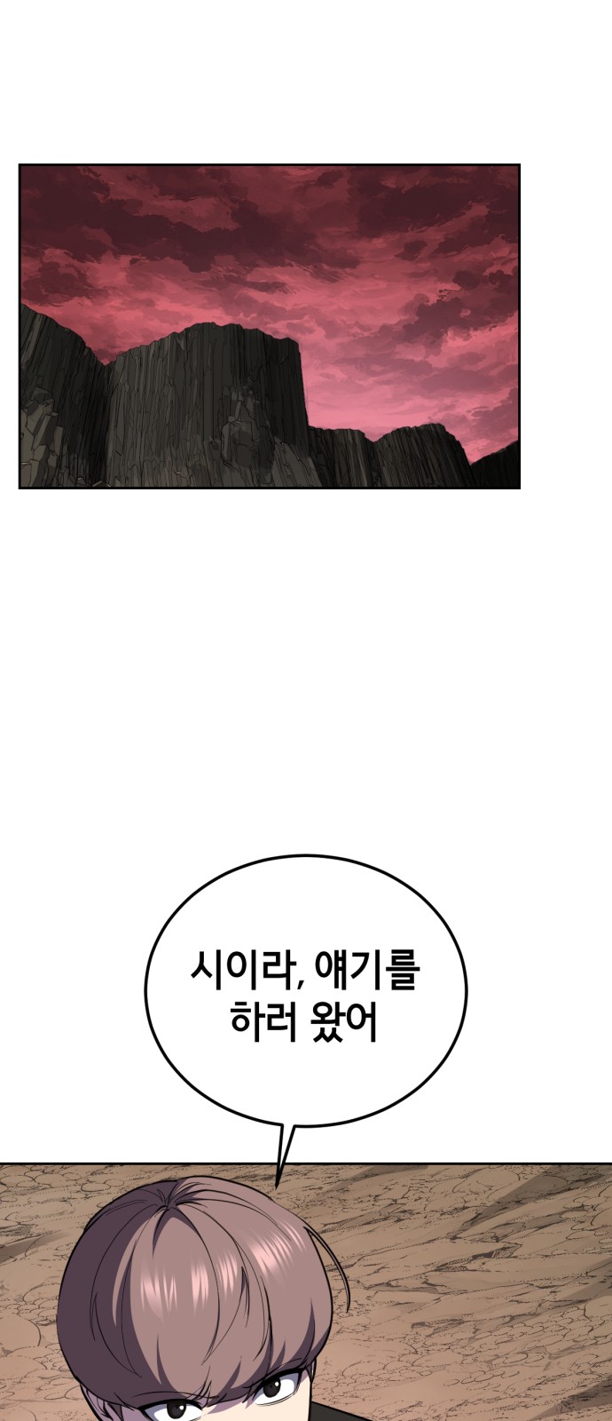 137 페이지