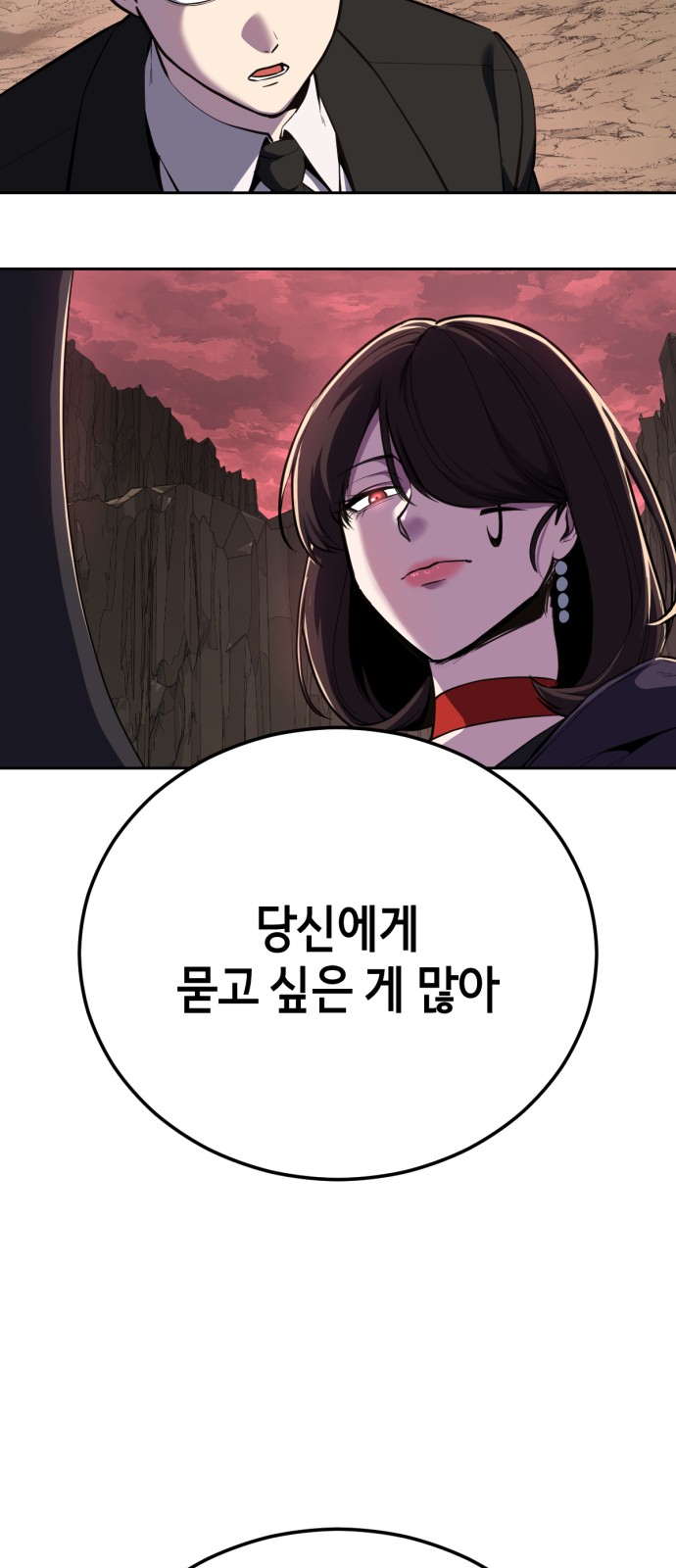 138 페이지