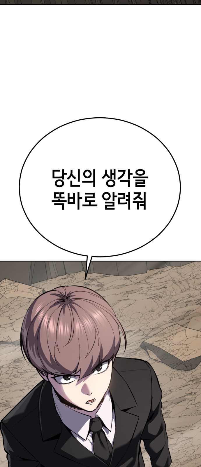 140 페이지