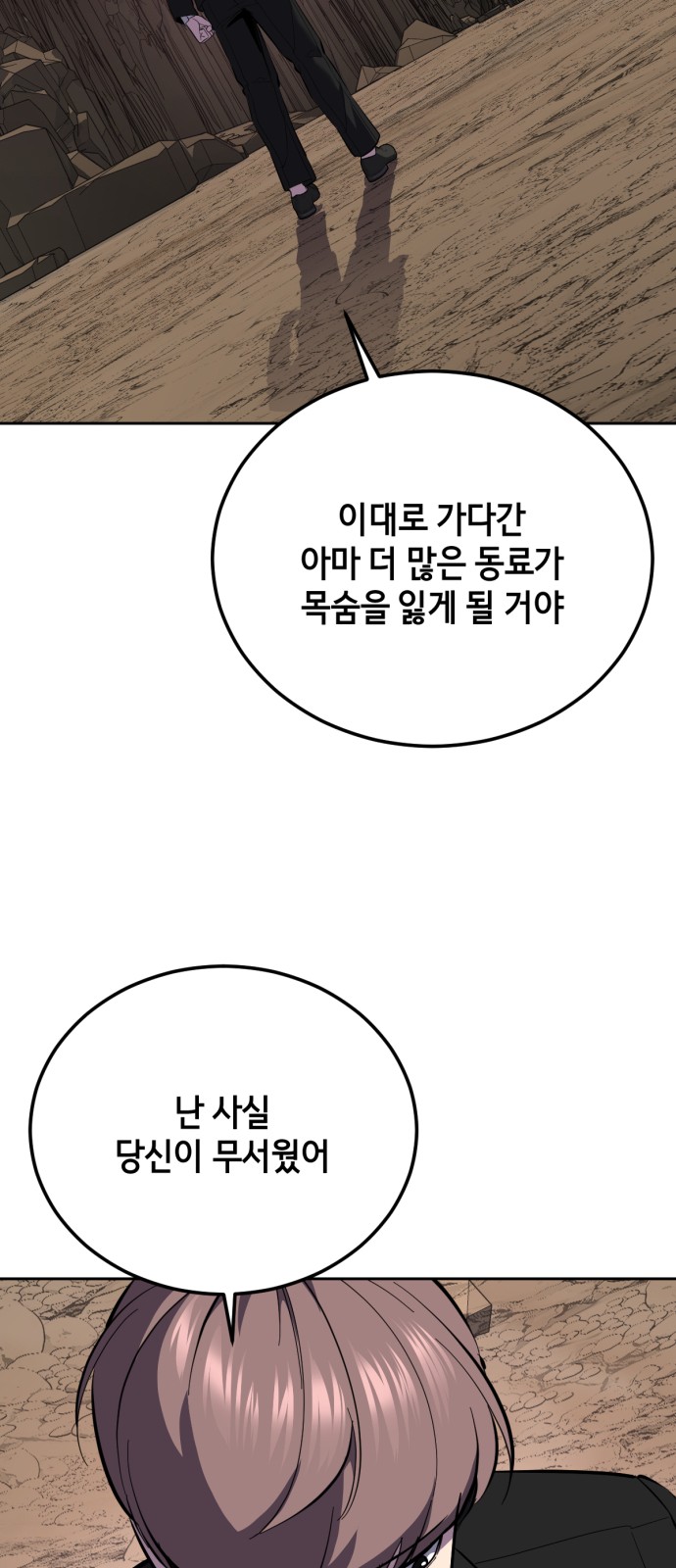 142 페이지