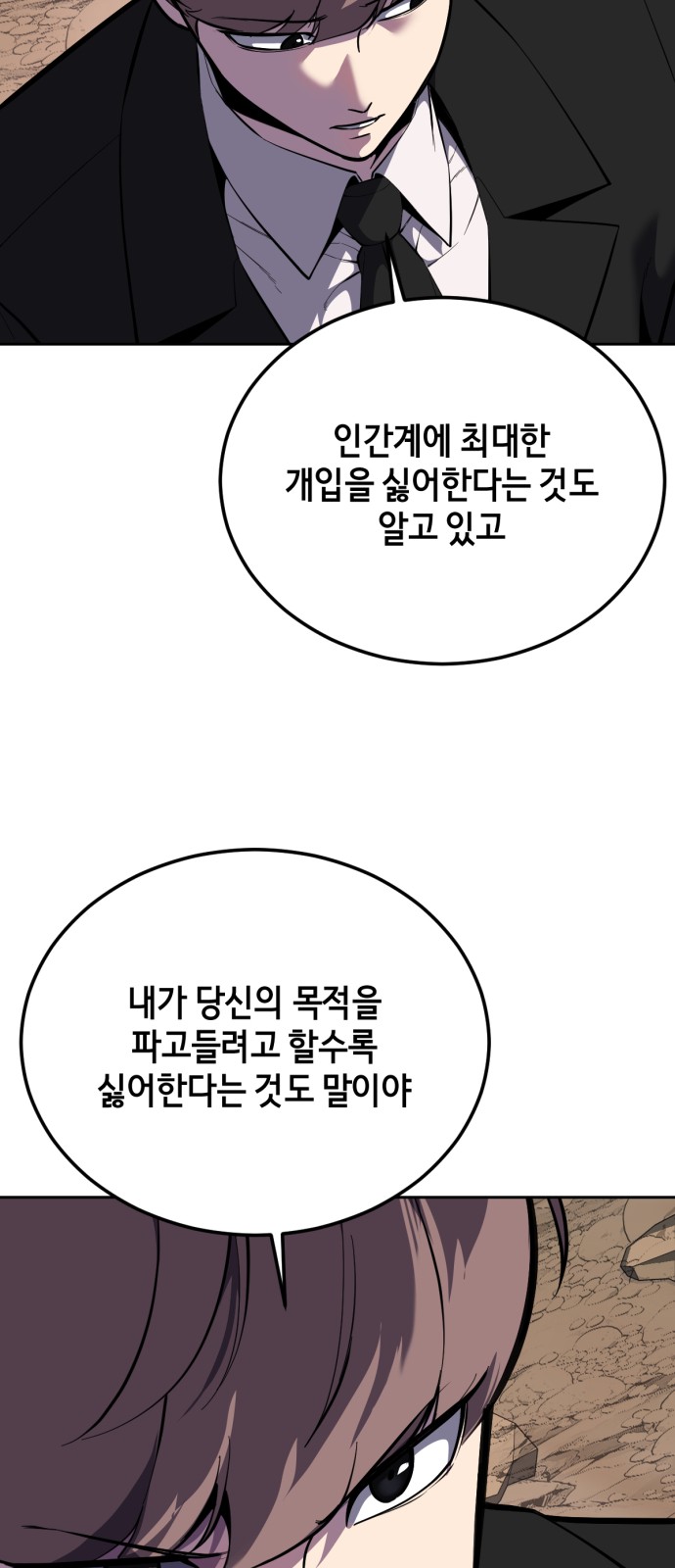 143 페이지