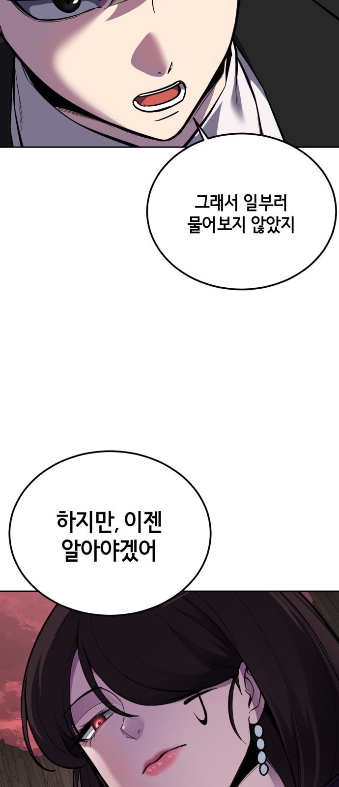 144 페이지