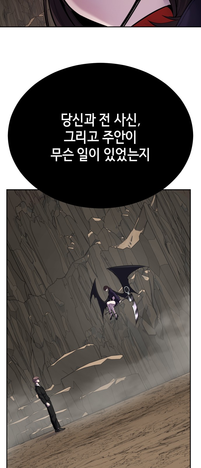 145 페이지