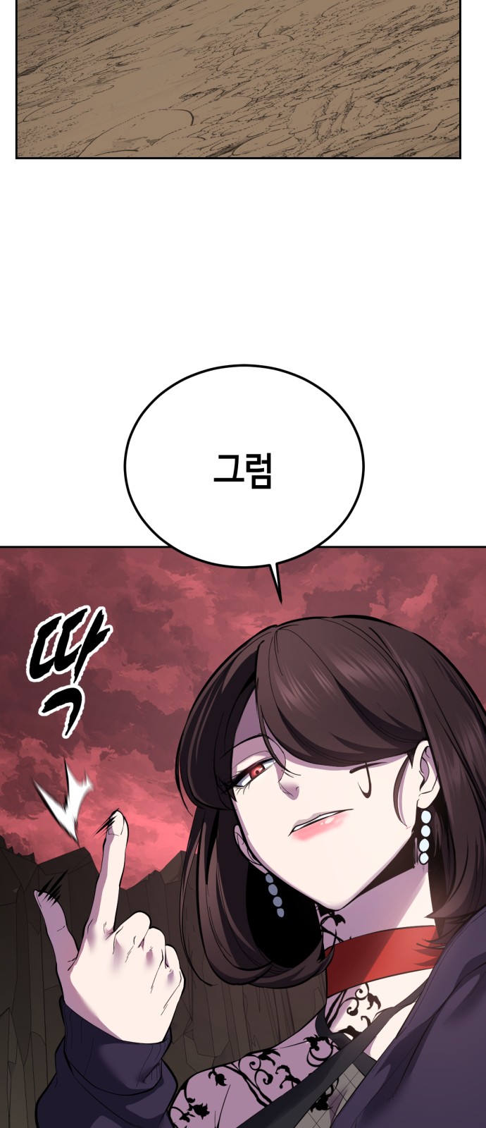 146 페이지