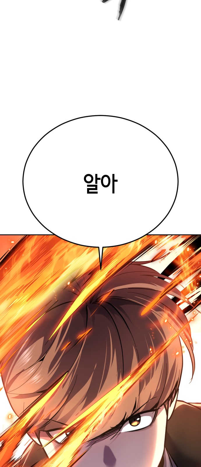 150 페이지