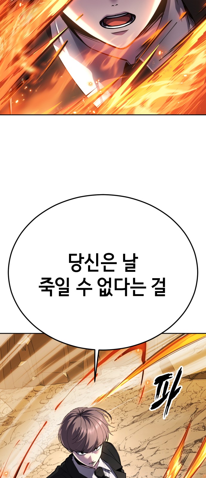 151 페이지