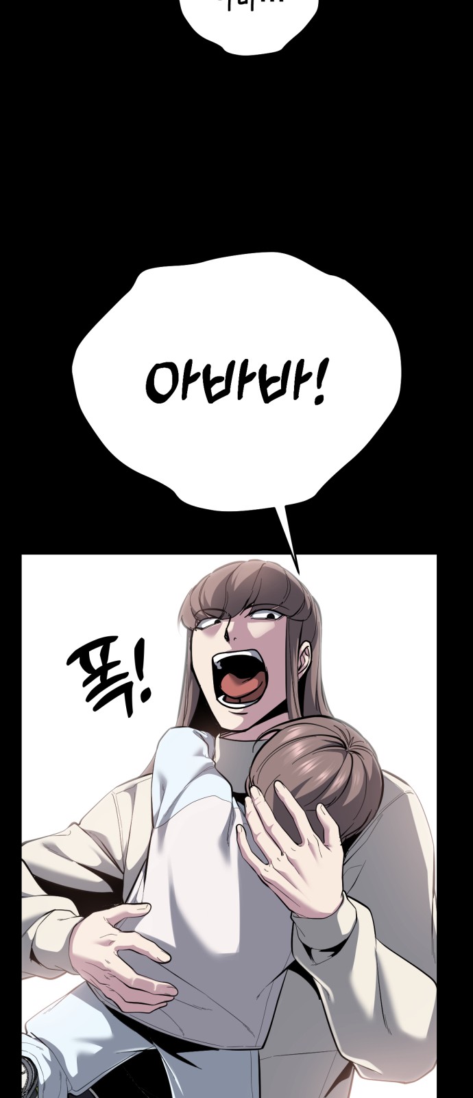 35 페이지