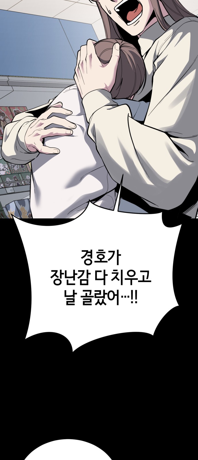 37 페이지