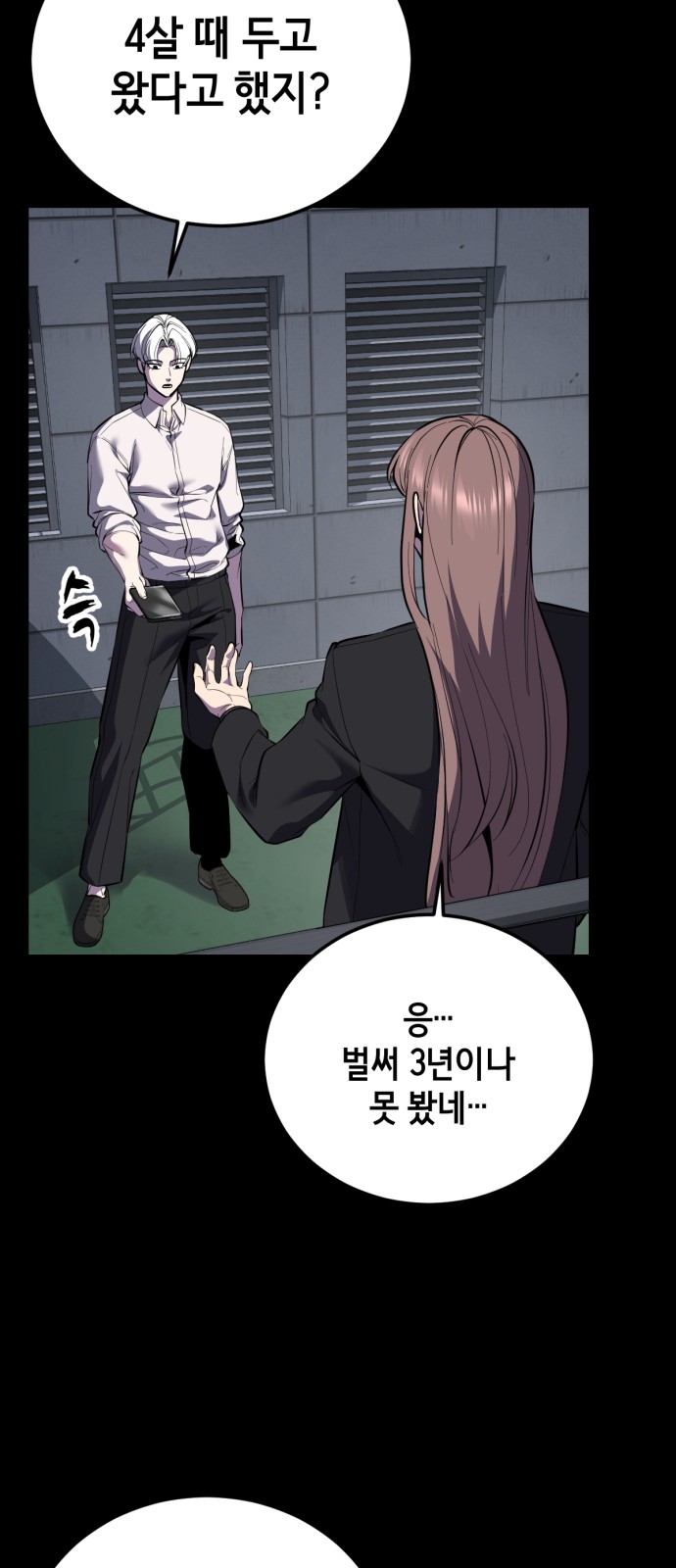 41 페이지
