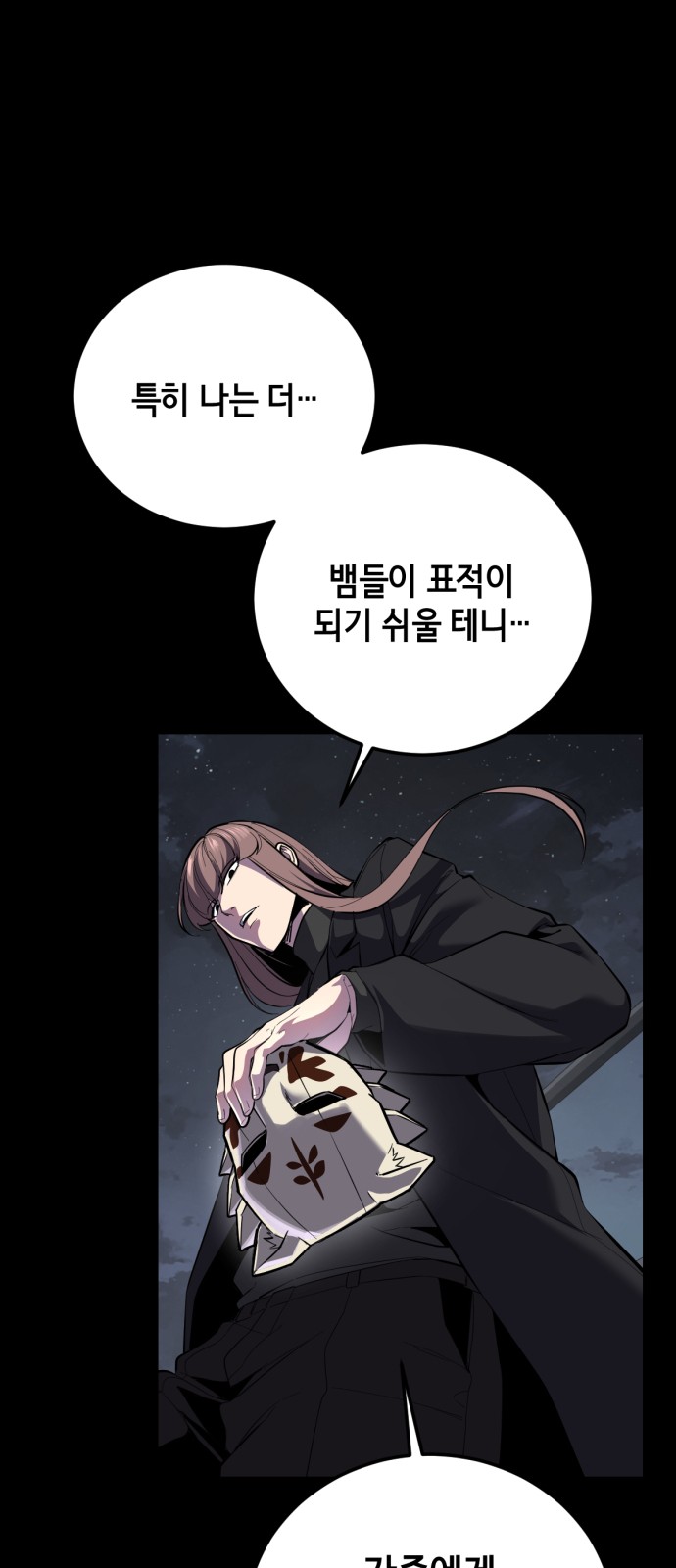 45 페이지