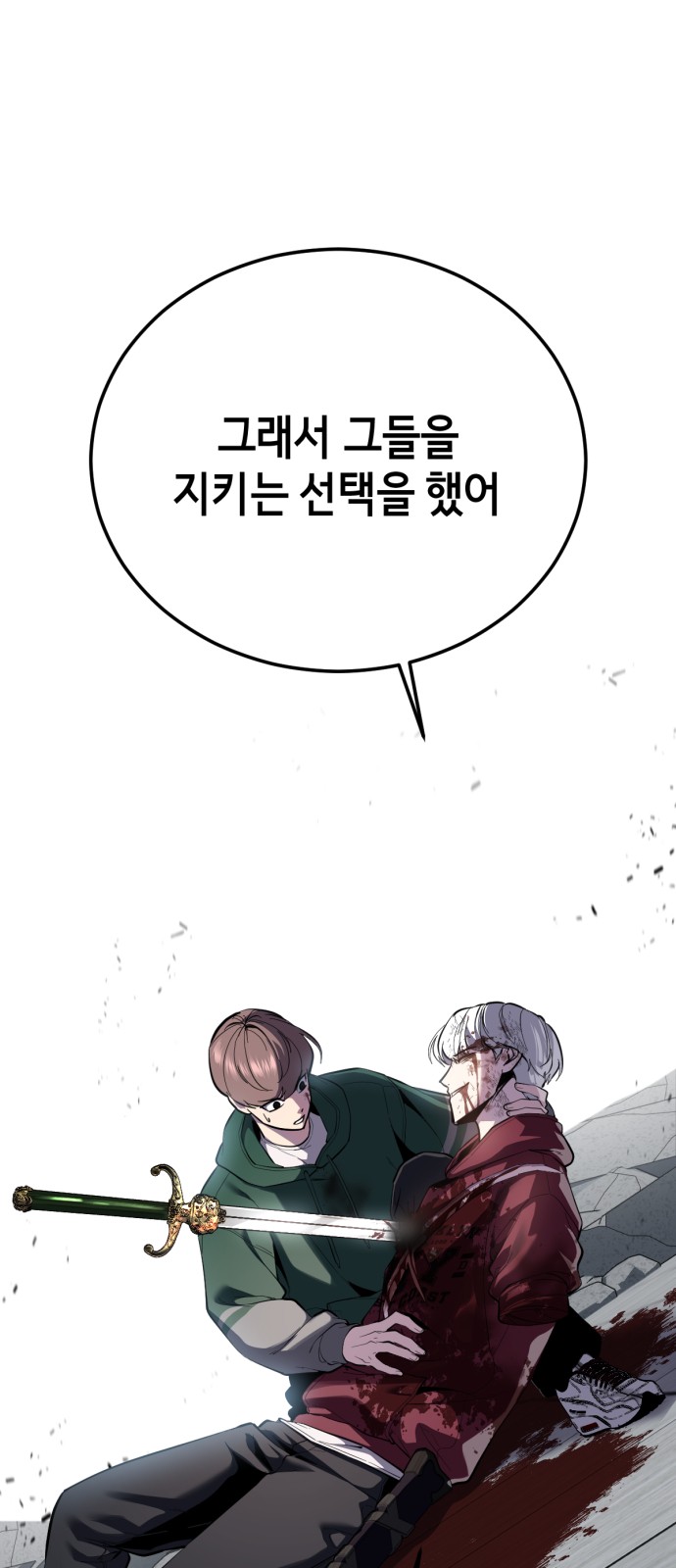 67 페이지